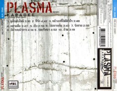 Plasma พลังงานดนตรีที่อัดแน่นหนักหน่วง-2